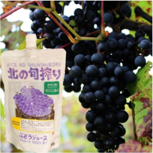 岩手県内産の山ぶどうジュース🍇